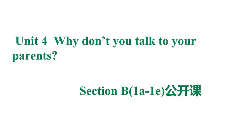 Unit4Why don 't you talk to your parents第1页