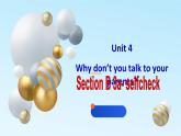 人教新目标八年级英语下册----Unit5 Why don't you talk to your parents？SectionB3a-selfcheck课件+视频