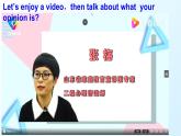 人教新目标八年级英语下册----Unit5 Why don't you talk to your parents？SectionB3a-selfcheck课件+视频