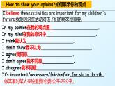 人教新目标八年级英语下册----Unit5 Why don't you talk to your parents？SectionB3a-selfcheck课件+视频