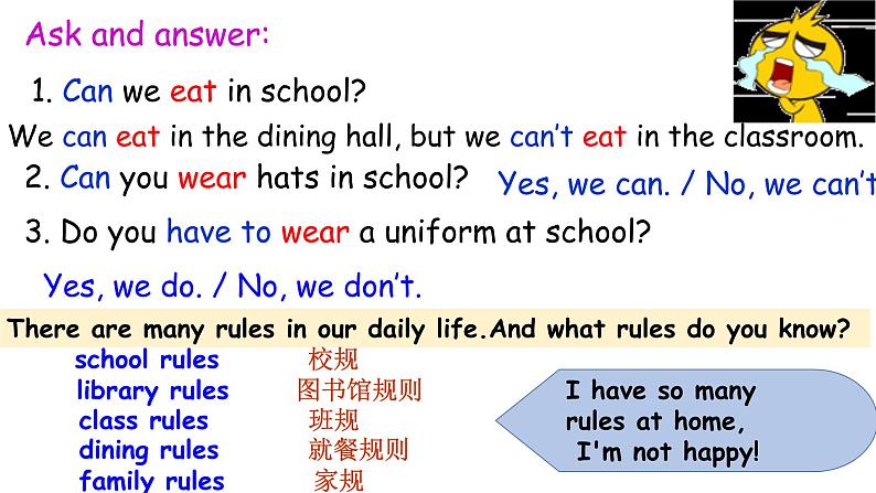 公开课课件Unit4 Don 't eat in class. Section B 1a-1d 公开课课件第3页