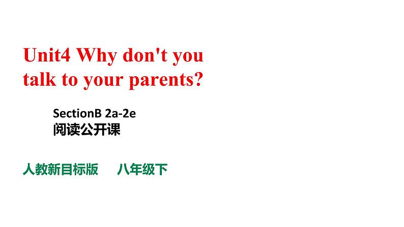 人教新目标八年级英语下册----Unit4 Why don't you talk to your parents？SectionB2a-2e 阅读课件+ 音视频01