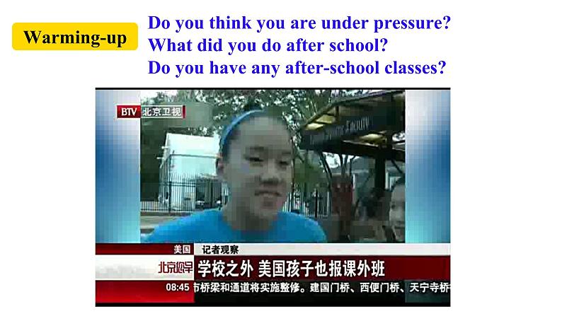 人教新目标八年级英语下册----Unit4 Why don't you talk to your parents？SectionB2a-2e 阅读课件+ 音视频02