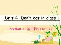 初中英语Unit 4 Why don’t you talk to your parents?Section A评课ppt课件