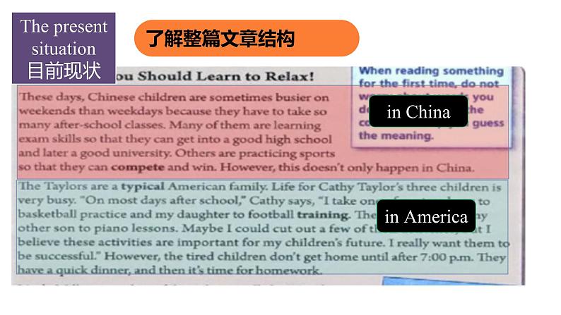 人教新目标八年级英语下册----Unit 4 Why don't you talk to your parents_ Section B 2a-2e 阅读课课件07