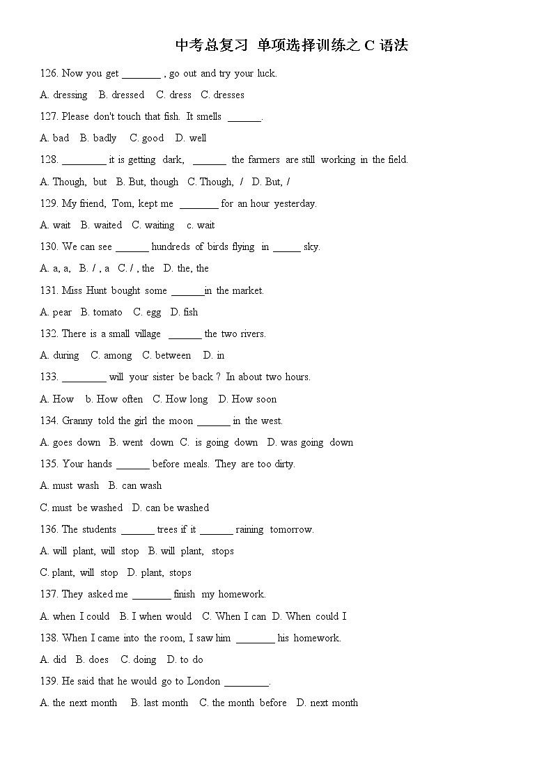 中考总复习 单项选择训练之C语法 6第1页