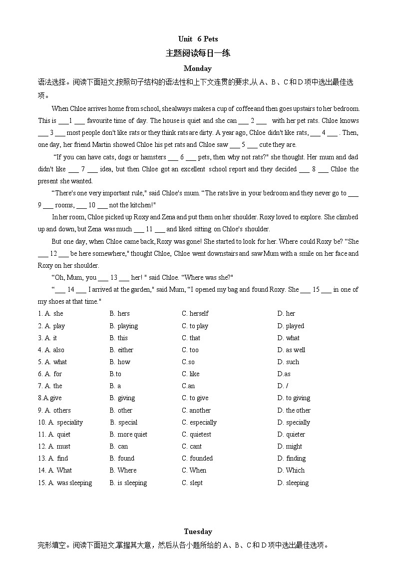 2022学年牛津深圳版英语八年级下册Unit 6 Pets 主题阅读每日一练（含答案）01