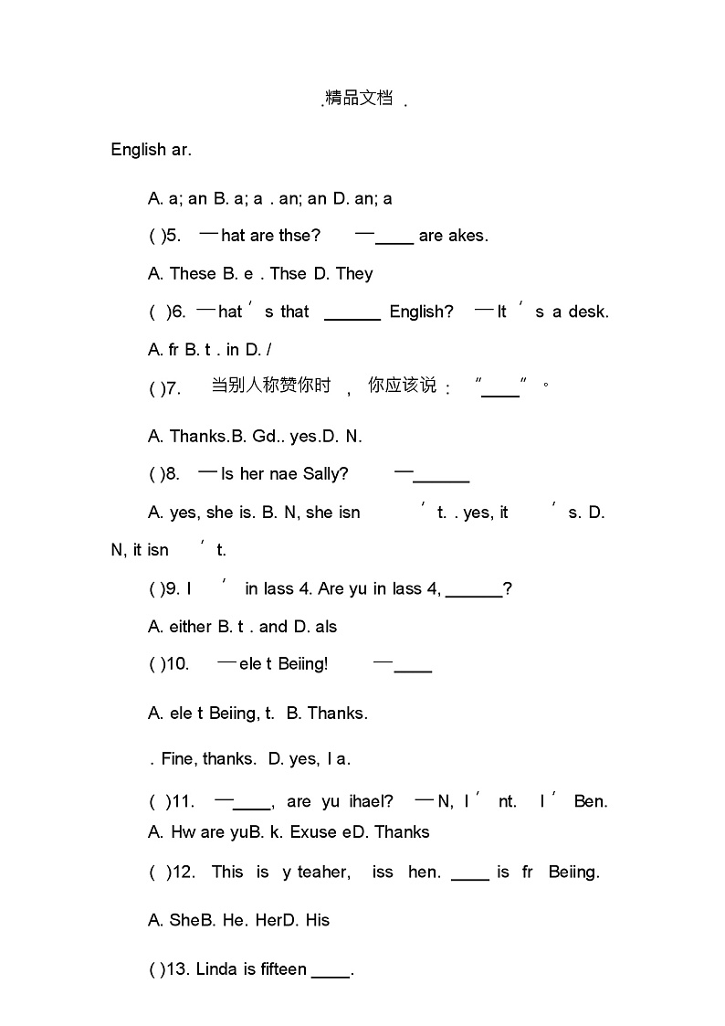 2018-2019年七年级英语上第一次月考试卷第3页