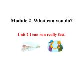 Module2Unit2Icanrunreallyfast课件外研版英语七年级下册