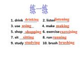 Unit 6 I’m watching TV  Section B 1a-1e B 2b-2c -2021-2022学年人教版英语七年级下册课件PPT