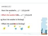 Unit 7 It's raining! 语法知识：如何询问天气 现在进行时 -2021-2022学年人教版英语七年级下册课件PPT