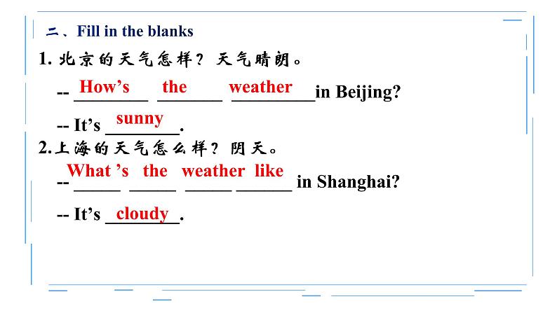 Unit 7 It 's raining 语法知识：如何询问天气 现在进行时 -2021-2022学年人教版英语七年级下册课件PPT第7页