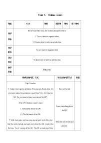 初中英语牛津译林版八年级下册Self-assessment教学设计