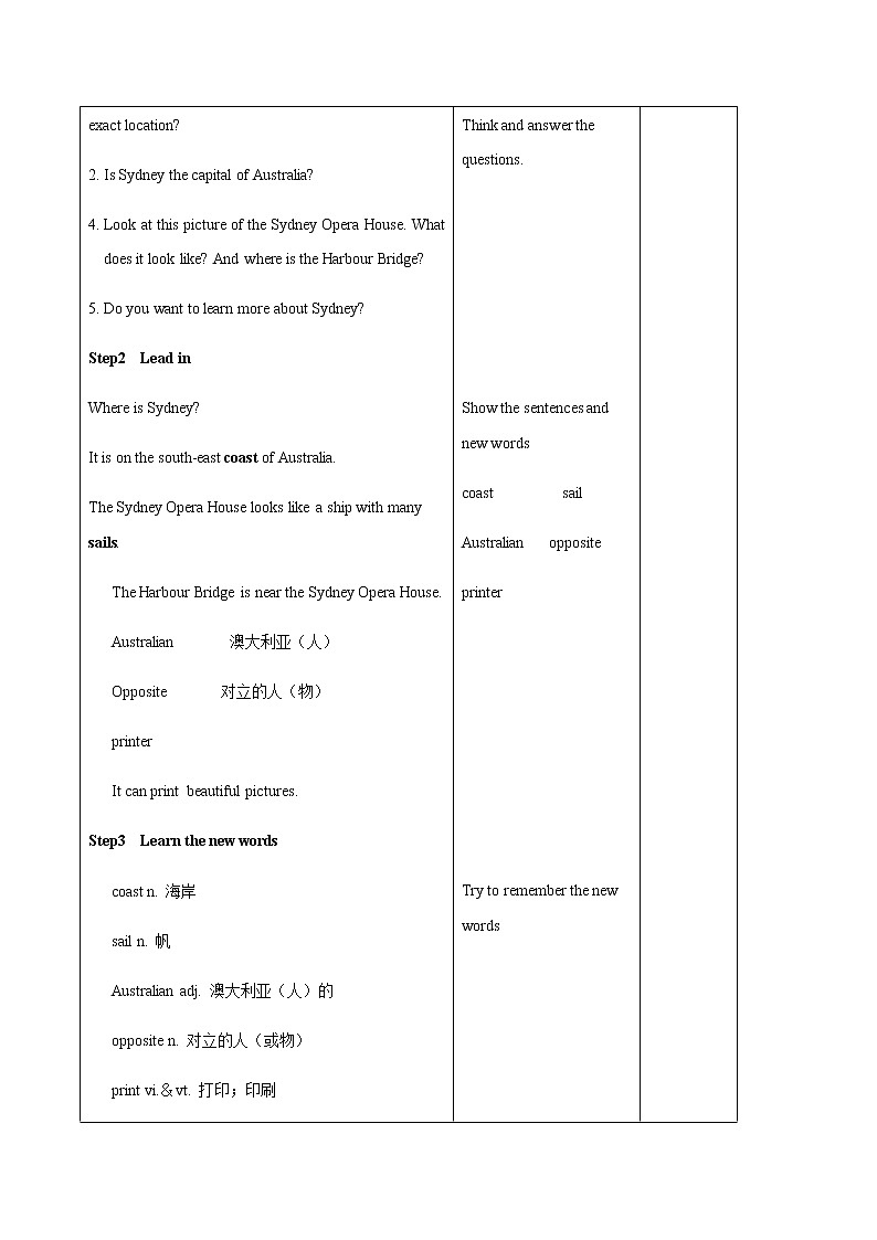 Unit 3 第五课时 教案 初中英语牛津译林版八年级下册（2022年）第2页