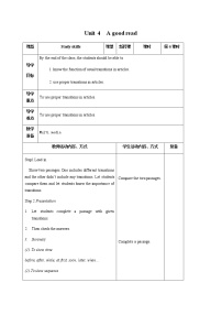 初中牛津译林版Task教学设计