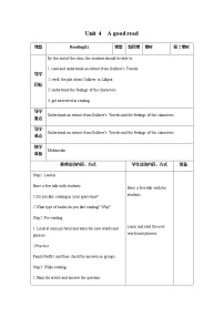 英语八年级下册Unit 4 A good readReading第二课时教案设计