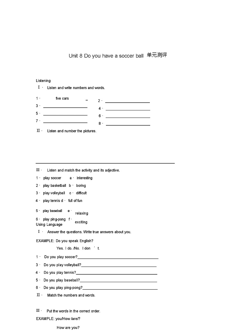 unit8doyouhaveasoccerball单元测评3鲁教版六年级上01