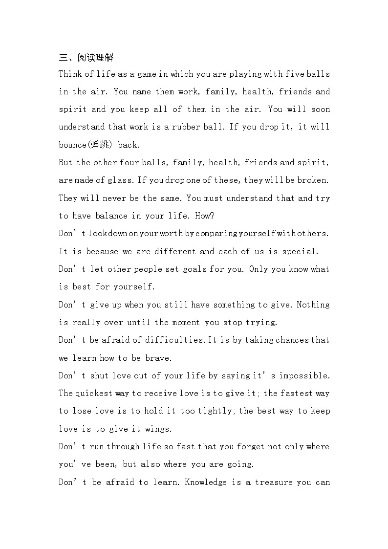 Unit 1  Can you play the guitarSection B (1a-1f)强化训练2021-2022学年人教版七年级英语下册03