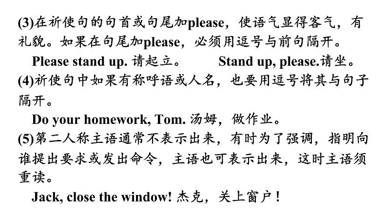 Unit4SectionA(GrammarFocus—3c)课件人教版七年级英语下册08