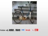 八年级下册Unit 2 Section B单词讲解课件
