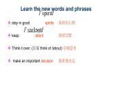 Unit5Topic3SectionD课件仁爱版英语八年级下册