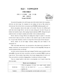 2021中考英语真题分类汇编   题型六完成表格型阅读