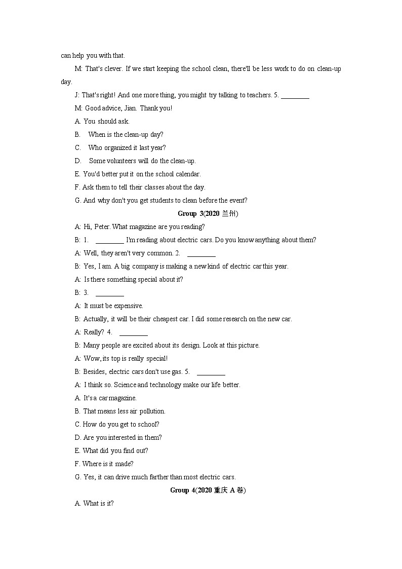 2021中考英语真题分类汇编   题型十补全对话02