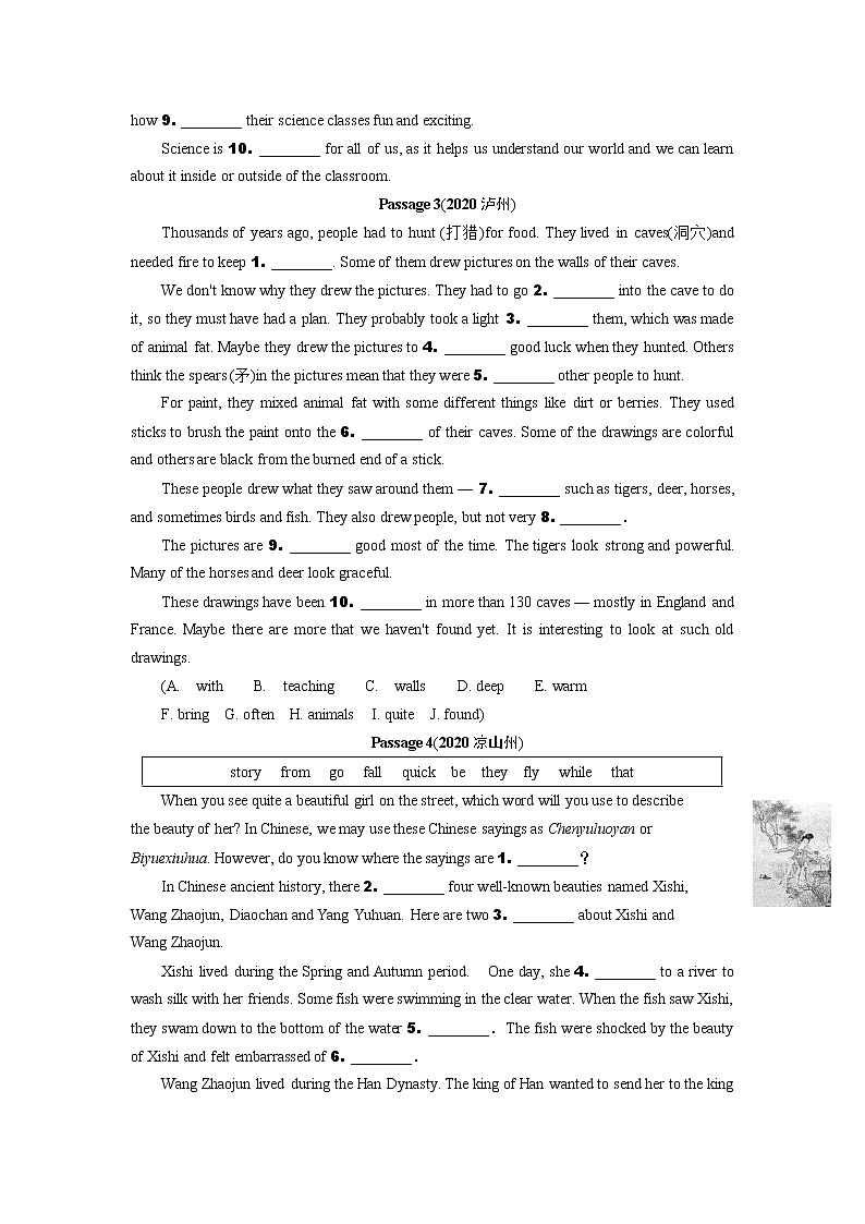 2021中考英语真题分类汇编   题型十一短文填空02