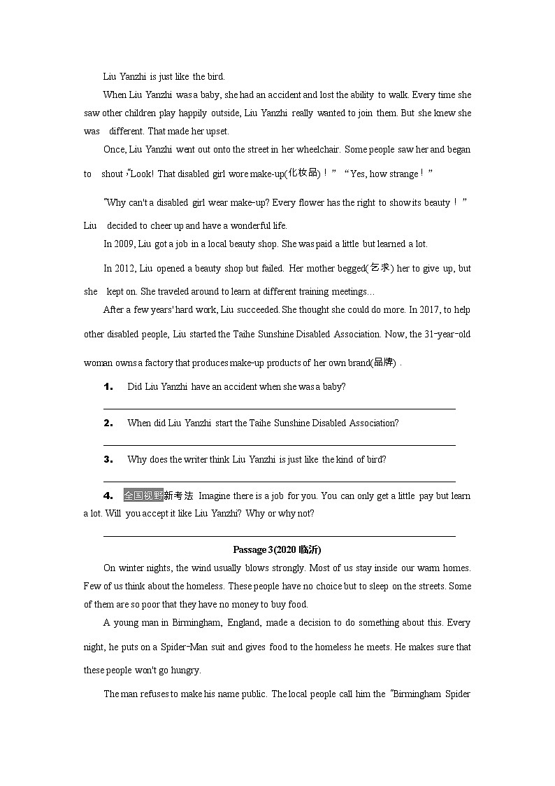 2021中考英语真题分类汇编   题型五回答问题型阅读02