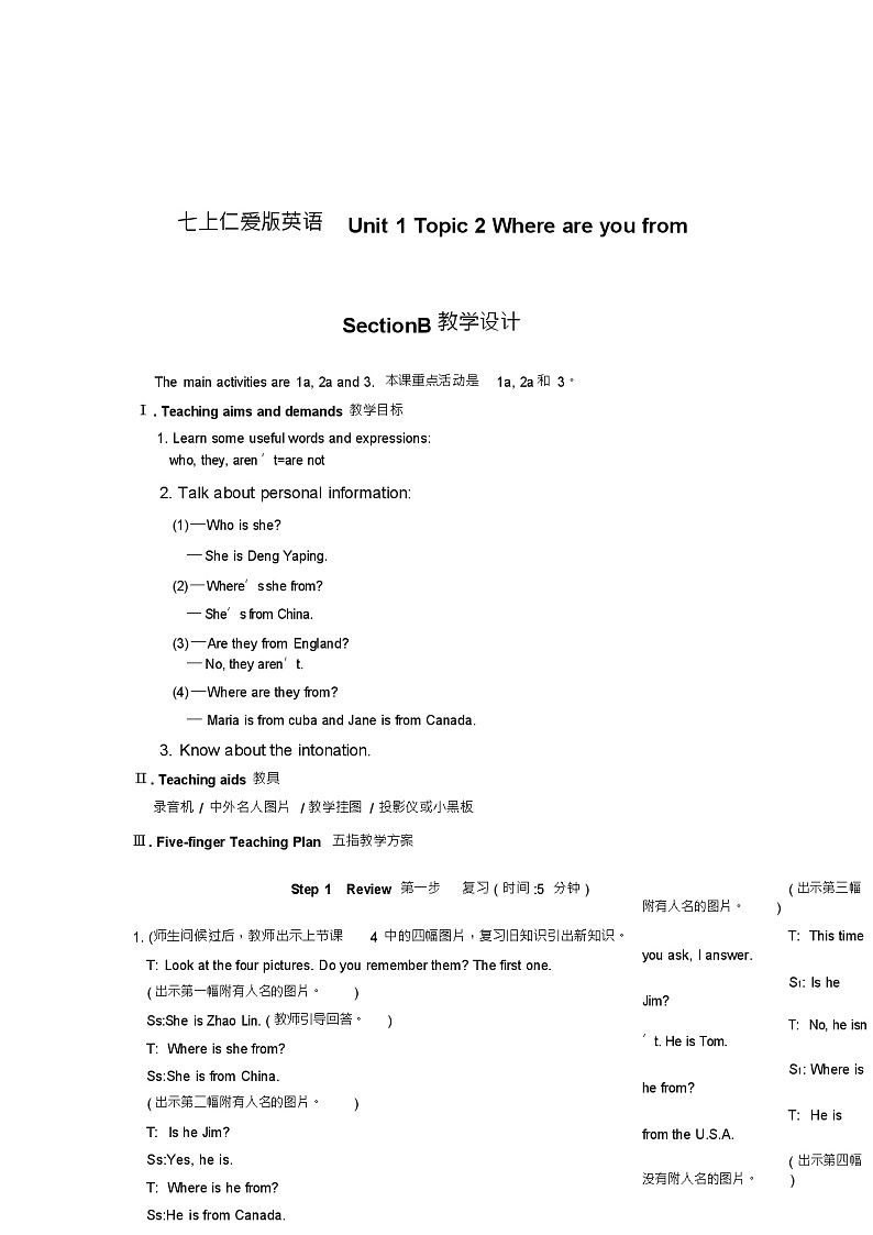 unit1 topic2whereareyoufromsectionb教学设计仁爱英语七年级上01
