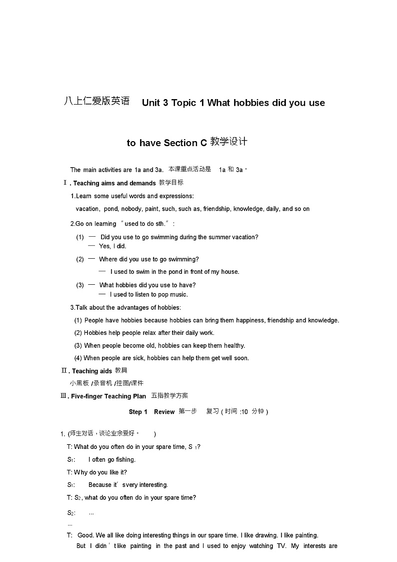 Unit3OurHobbiesTopic1SectionA-D教学设计仁爱湘教版八年级上01