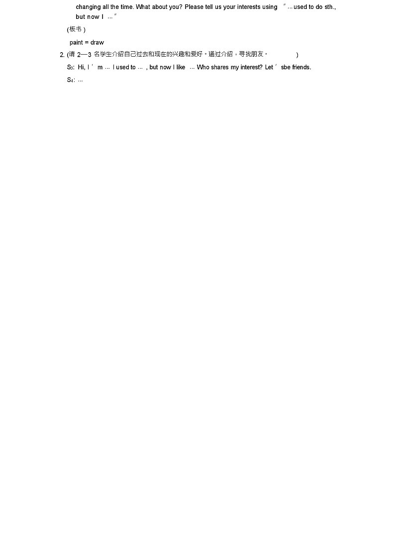 Unit3OurHobbiesTopic1SectionA-D教学设计仁爱湘教版八年级上02