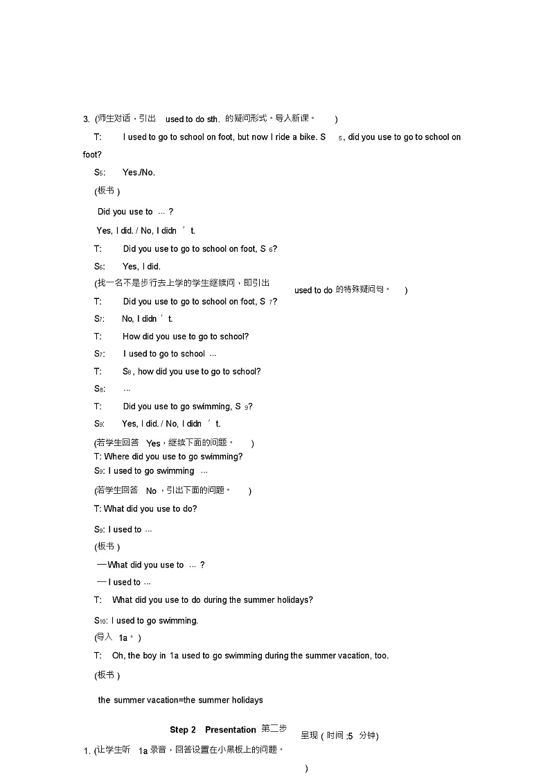Unit3OurHobbiesTopic1SectionA-D教学设计仁爱湘教版八年级上03