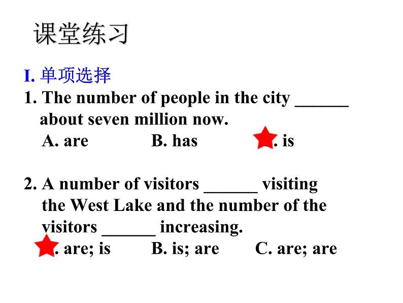 Unit 8 辨析 the number of 与 a number of 的用法 现在完成时的定义、标志词-2021-2022学年人教版英语八年级下册课件PPT第6页