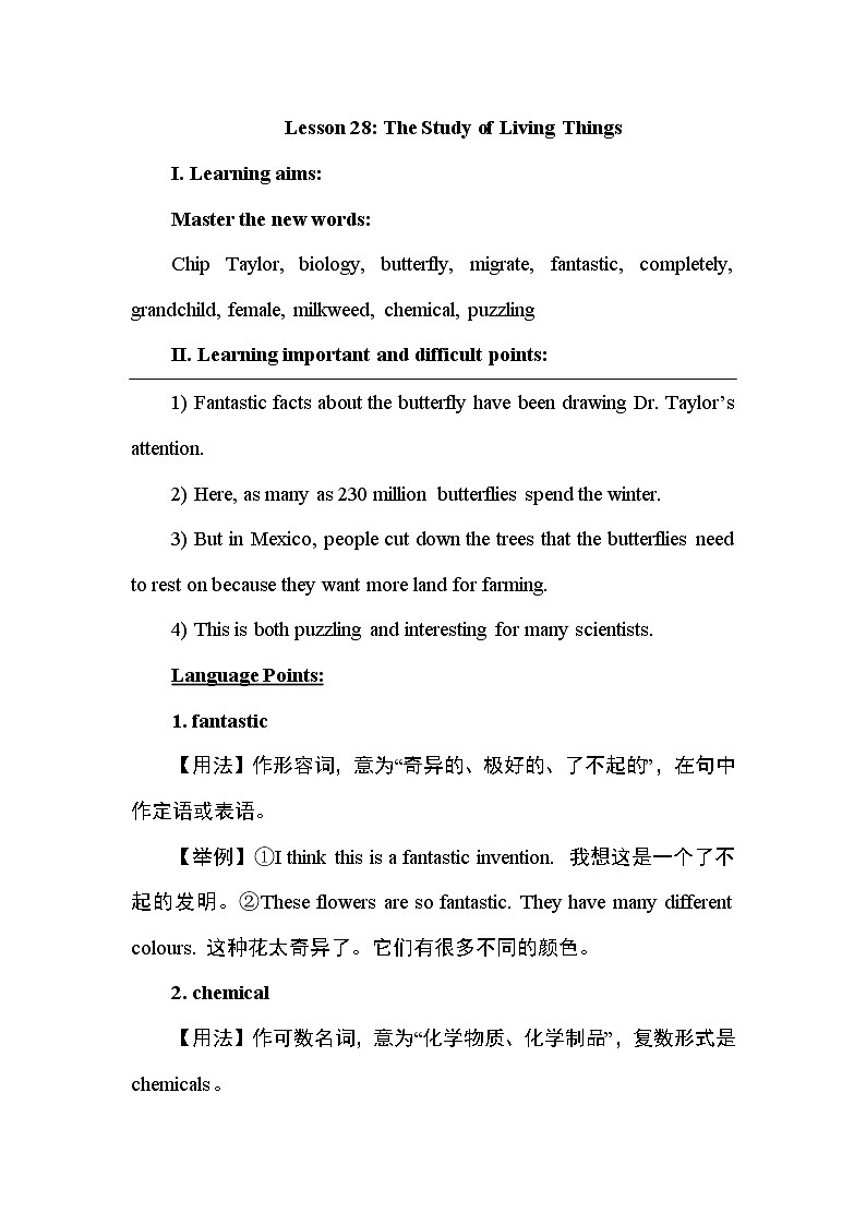 冀教版九年级上册英语 Unit5 Lesson 28 The Study of Living Things 教学设计01