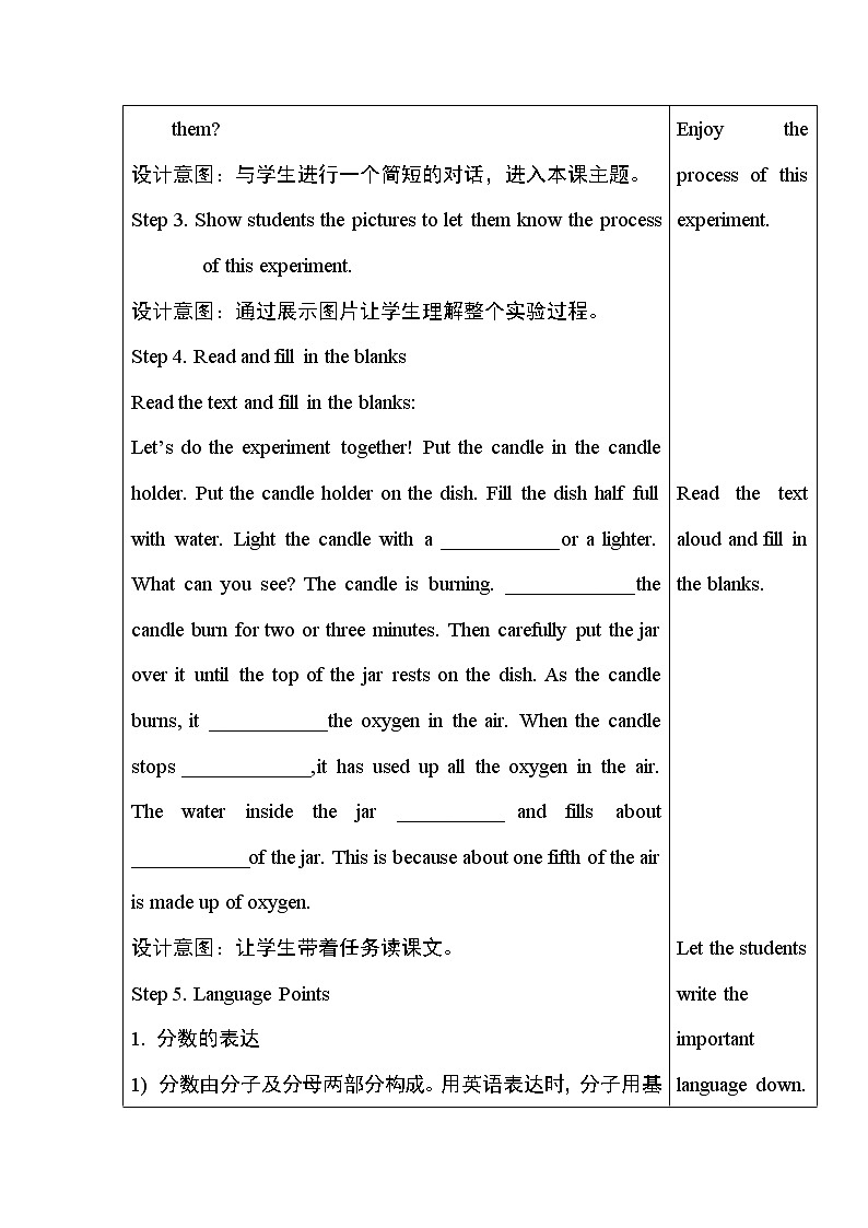 冀教版九年级上册英语 Unit5 Lesson 26 Keep the Candle Burning 教学设计03