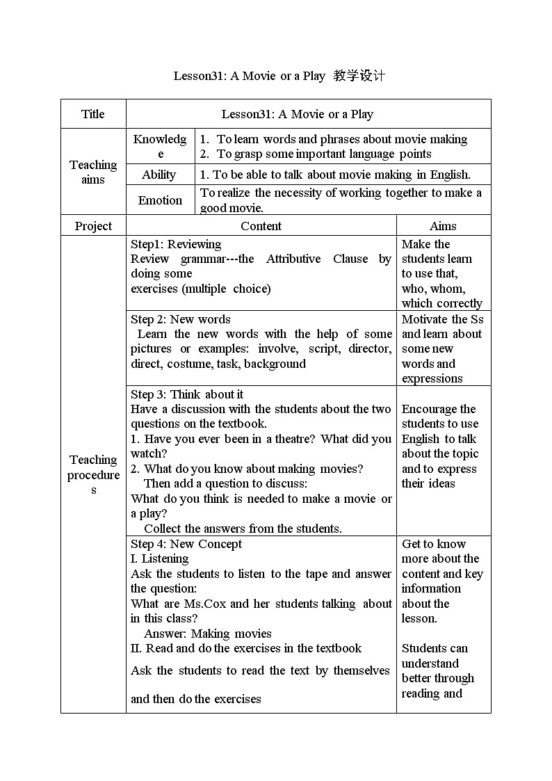 冀教版九年级上册英语 Unit6 Lesson31 A Movie or a Play 教学设计第1页