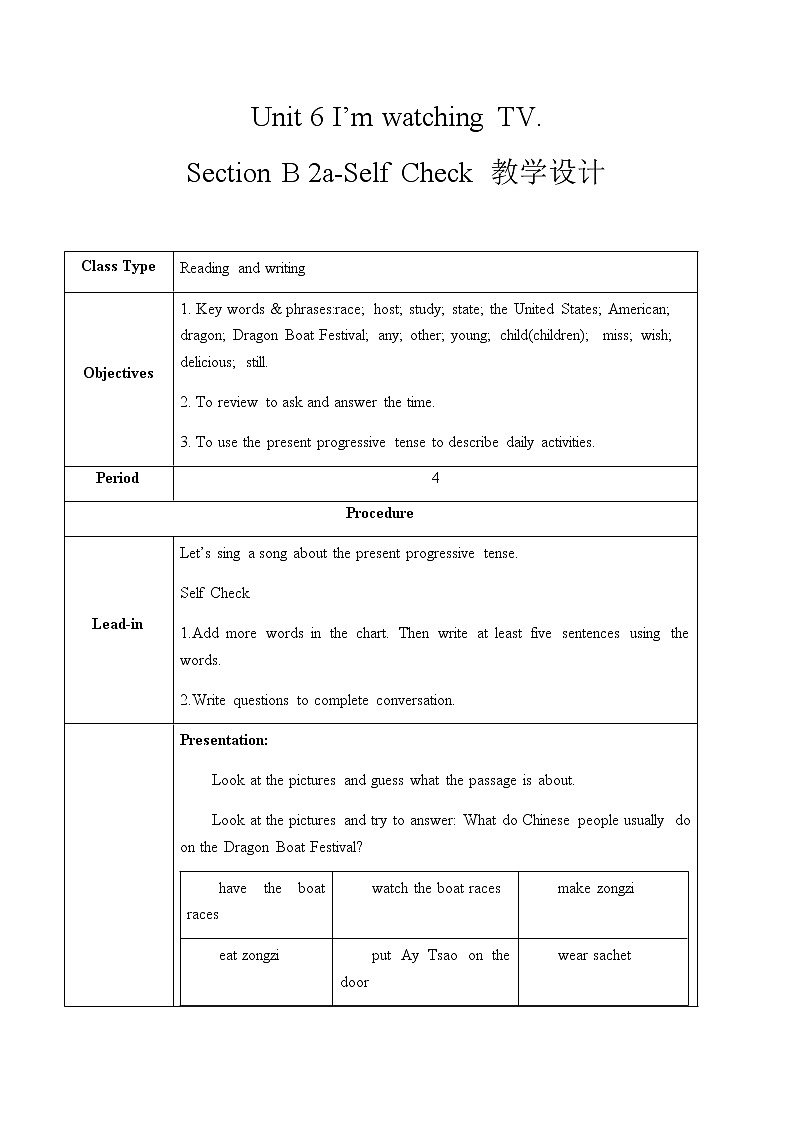 Unit 6 Section B 课件+教案+练习+音频 人教版英语七年级下册01
