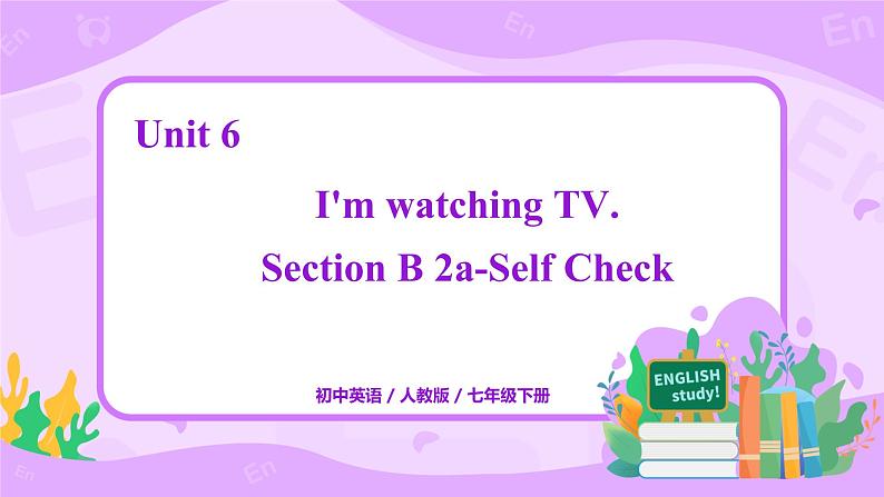 Unit 6 Section B 课件+教案+练习+音频 人教版英语七年级下册01