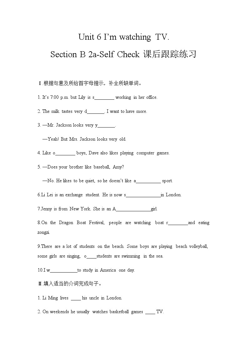 Unit 6 Section B 课件+教案+练习+音频 人教版英语七年级下册01