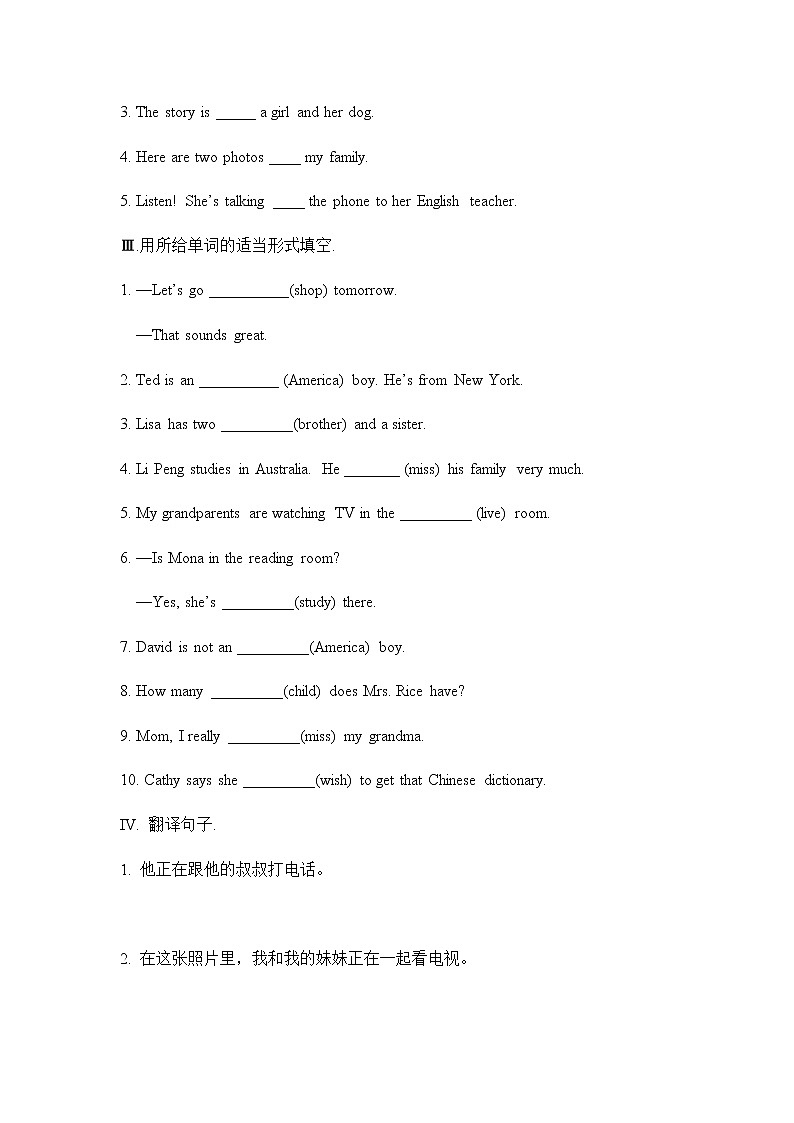 Unit 6 Section B 课件+教案+练习+音频 人教版英语七年级下册02
