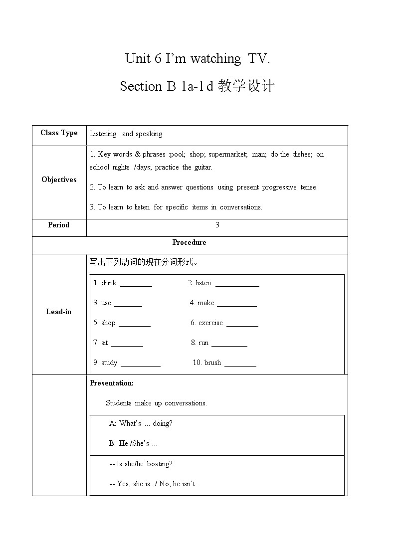 Unit 6 Section B 课件+教案+练习+音频 人教版英语七年级下册01