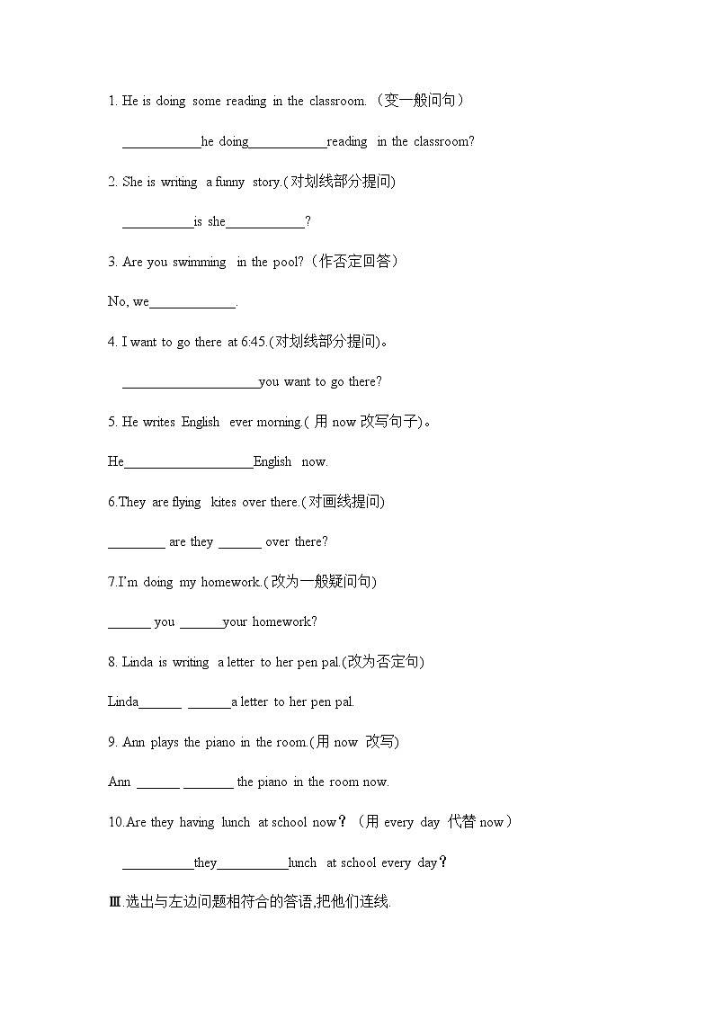 Unit 6 Section B 课件+教案+练习+音频 人教版英语七年级下册02