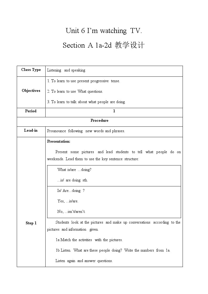 Unit 6 Section A 课件+教案+练习+音频 人教版英语七年级下册01