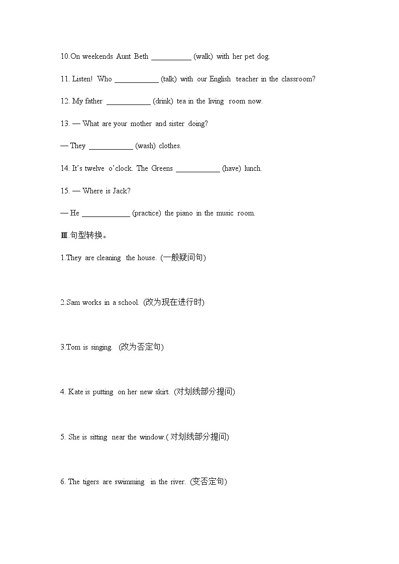 Unit 6 Section A 课件+教案+练习+音频 人教版英语七年级下册02