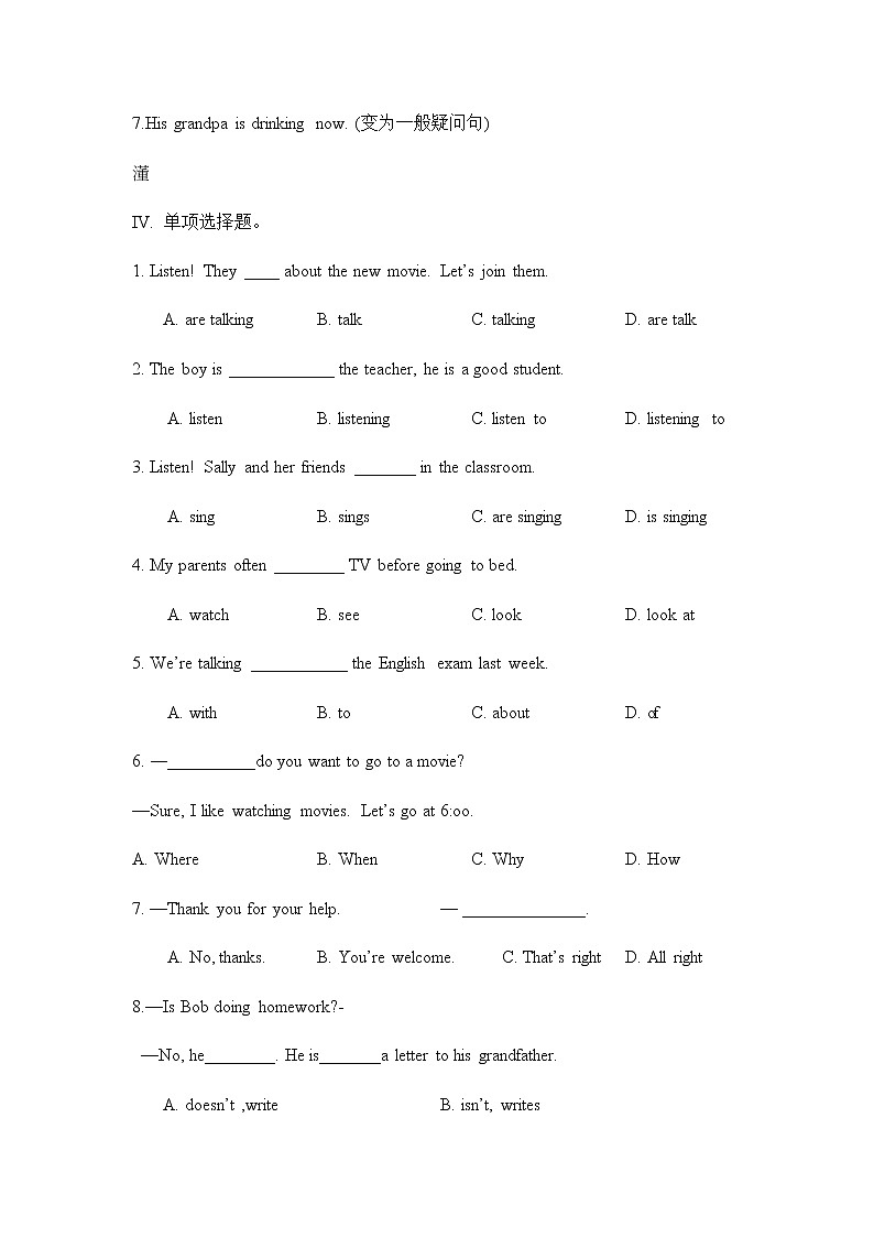 Unit 6 Section A 课件+教案+练习+音频 人教版英语七年级下册03