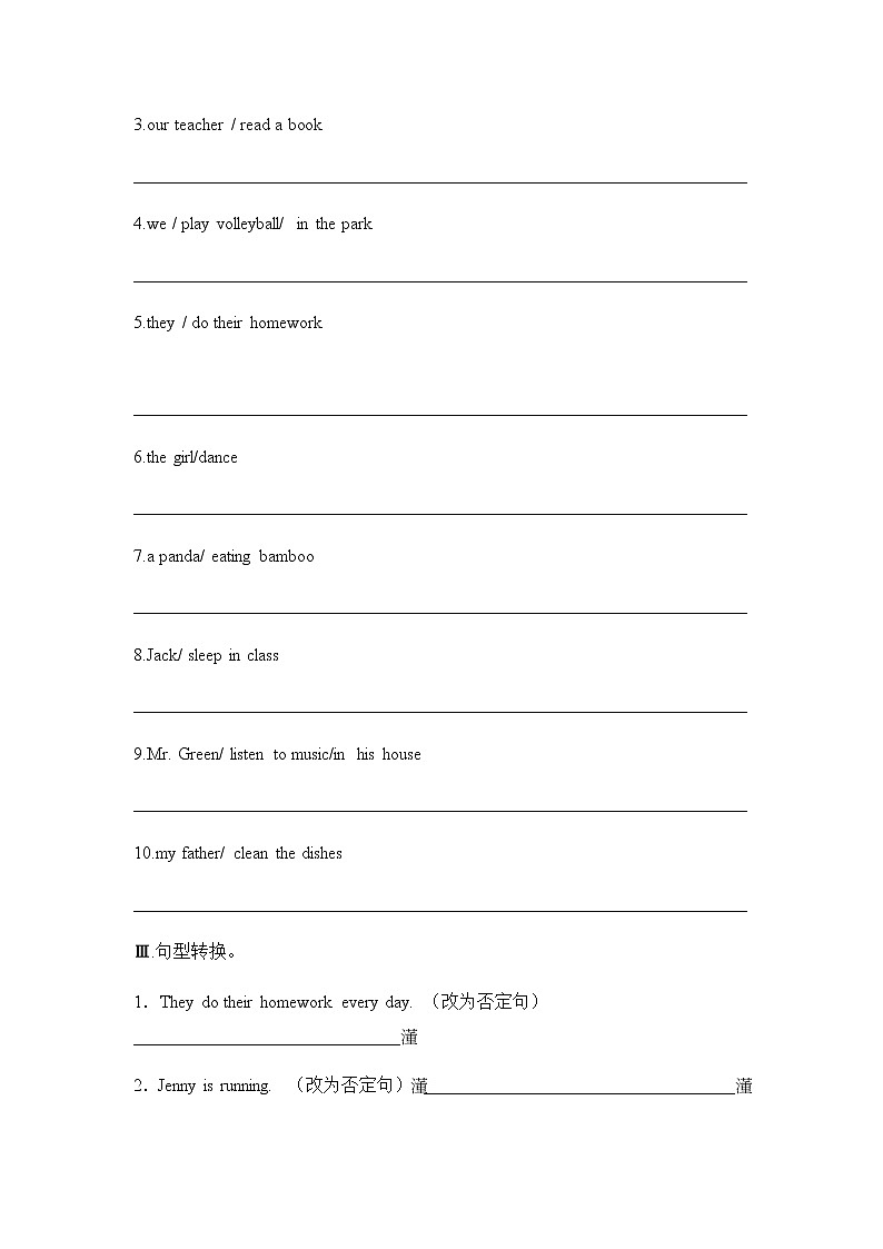 Unit 6 Section A 课件+教案+练习+音频 人教版英语七年级下册02