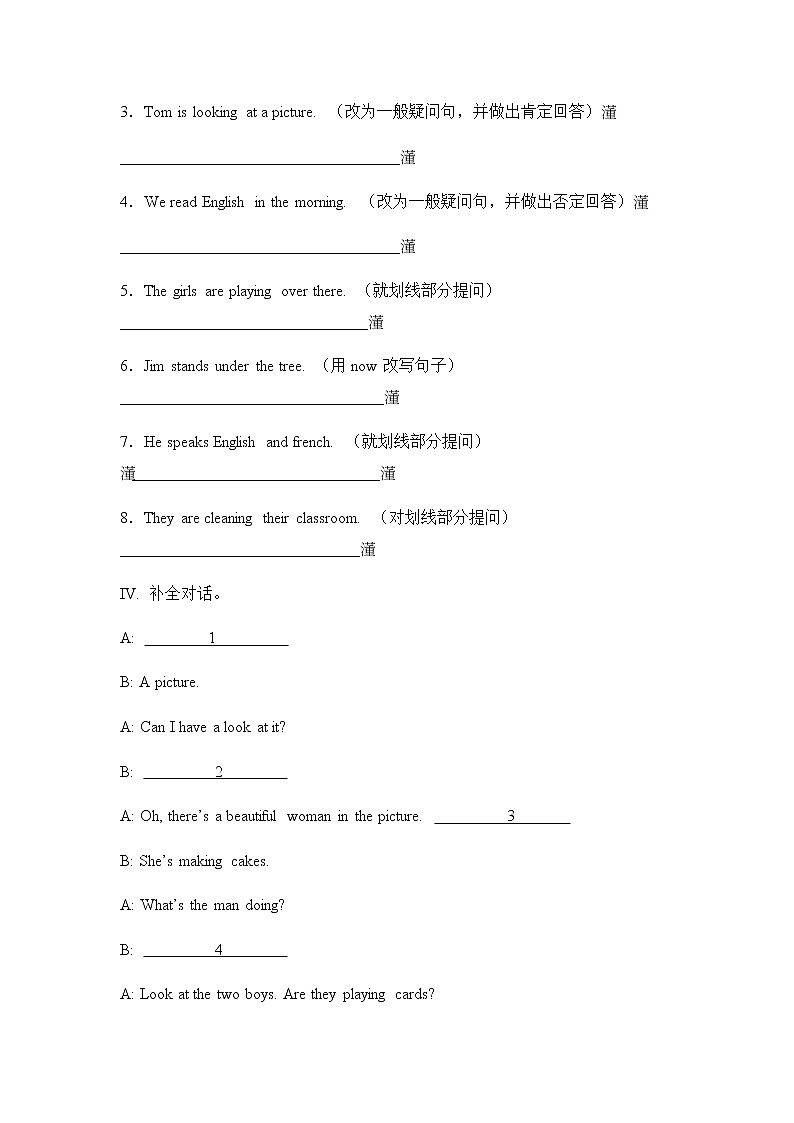 Unit 6 Section A 课件+教案+练习+音频 人教版英语七年级下册03