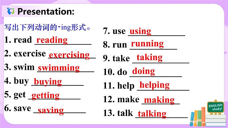 Unit 6 Section A 课件+教案+练习+音频 人教版英语七年级下册04