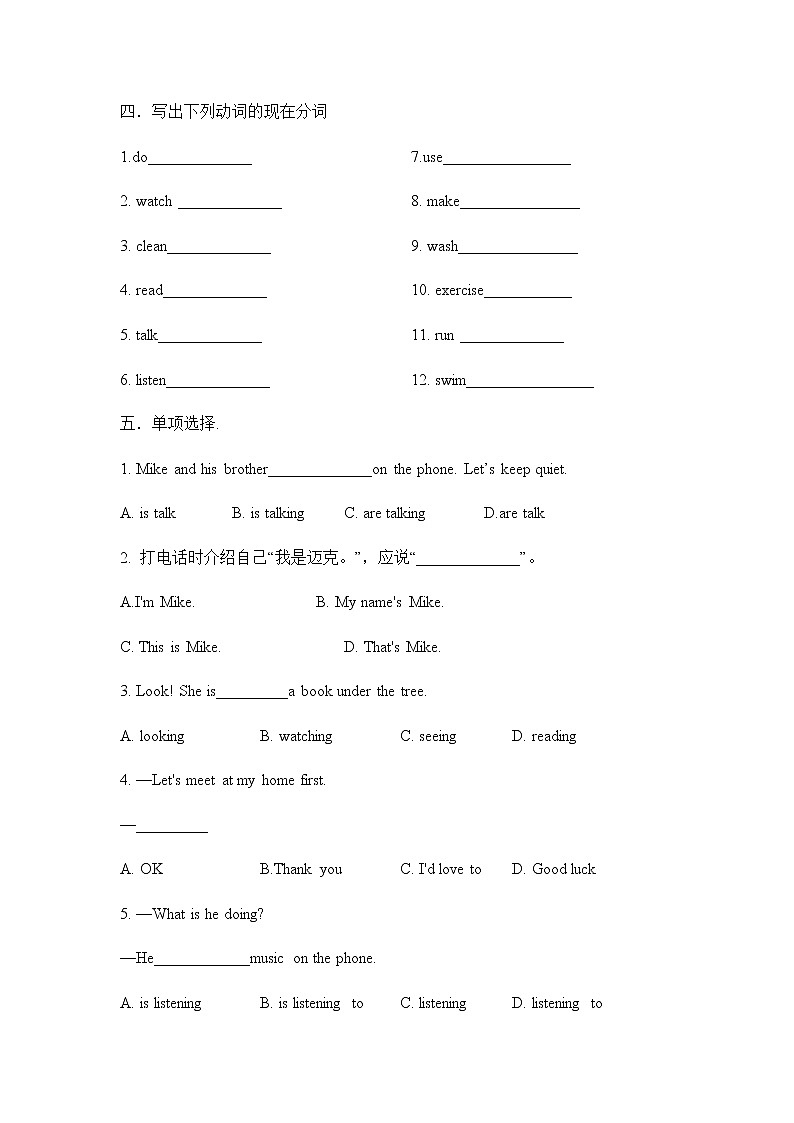 Unit 6 Section A 课件+教案+练习+音频 人教版英语七年级下册02